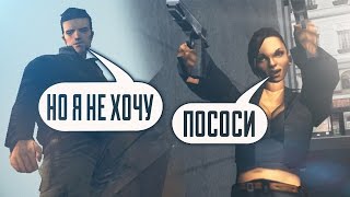 о чем была GTA 3? (часть 2)