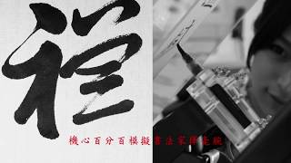 Panasonic XYZ 立體按摩椅全新上市 - 皇都電器傢俱大賣場Superco