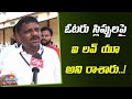 Teenmar Mallanna Reacts to Delay in Graduate Mallanna Elections Counting
