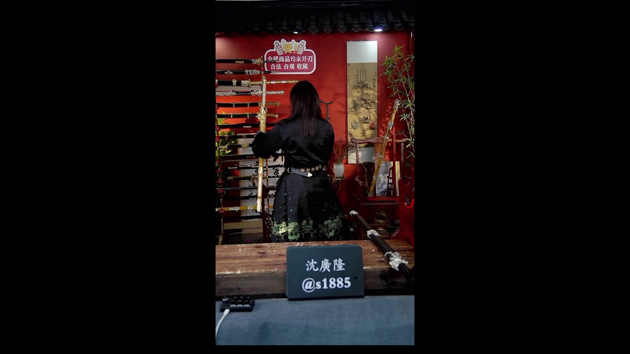 龙泉传统文化 沈广隆
