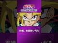 羽蛾、お前弱いだろ【遊☆戯☆王デュエルモンスターズ #03】#yugioh #anime