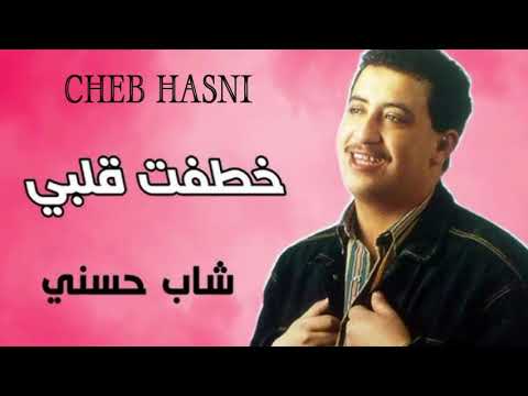 الشاب حسني   91