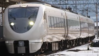 【レア車】683系8000番台N03編成 9M特急しらさぎ9号金沢行き 敦賀駅到着