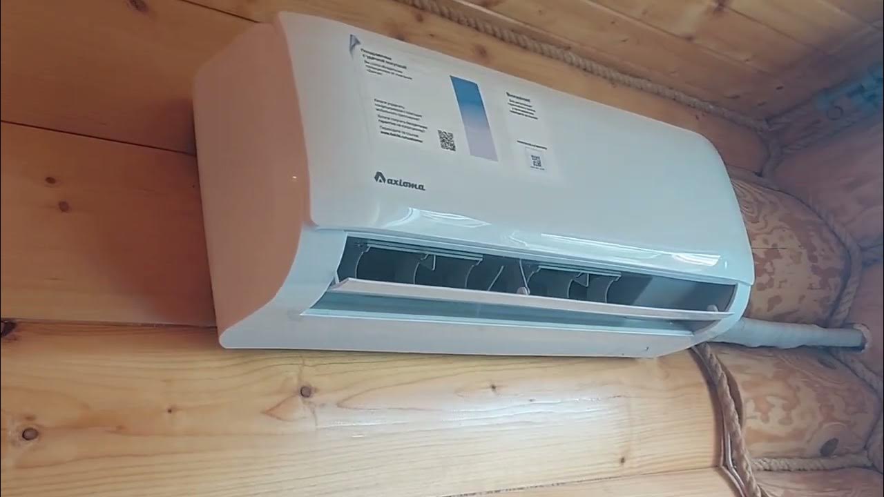 Сплит-система AXIOMA 09 в бревенчатом доме от всемкондиционер.рф - YouTube