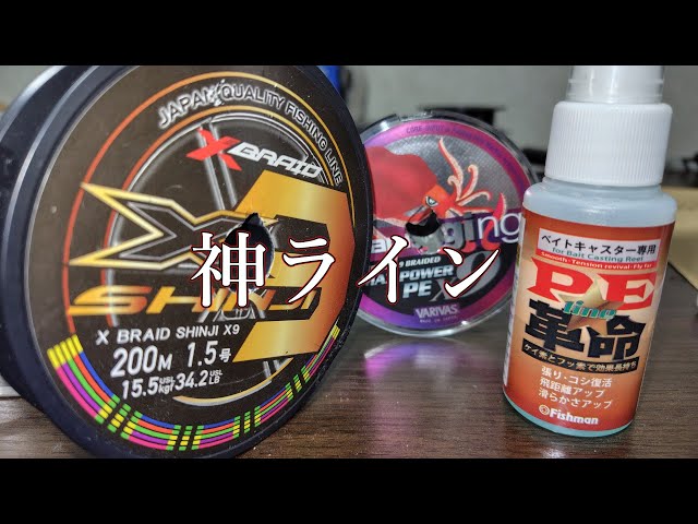 Shinji X9] The ceiling of the PE line world, tremble at the next