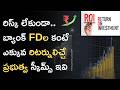 Top 4 Safe Government Investment Schemes Better Than Bank FDs | High Returns Tax Benefits