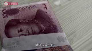 海外疫情失控消息萬能KEY　地名外一式一樣 - 20200318 - 有線新聞 i-Cable News