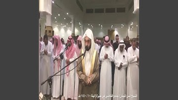 أنس الميمان سورة الأعراف