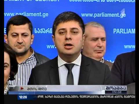 11 დეკემბერი მთის საერთაშორისო დღედ გამოცხადდა