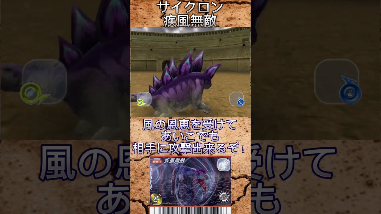 恐竜キング　超わざ多数 恐竜キング超わざカード ヘルアースクエイク - メルカリ