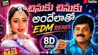 Chinuku Chinuku andhelatho edm dj remix full video song use 🎧