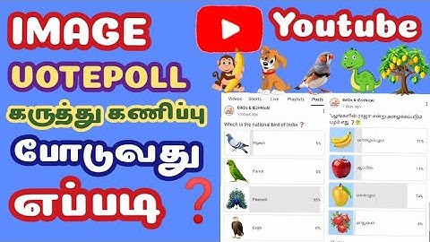 How to Create poll image in youtube tamil  / how to Create vote in youtube