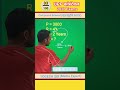 #maths #trending #trendingshorts #trend #trendingvideo #viral #viralvideo #viralshorts #video #upp