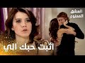 مسلسل العشق الممنوع مقطع من الحلقة 53 Aşk ı Memnu مهن د جن جنونه واقتحم غرفة سمر مسلسل العشق الممنوع مقطع من الحلقة 53 Aşk ı Memnu مهن د جن جنونه واقتحم غرفة سمر
