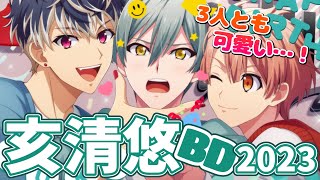 亥清悠 記念日2022 痛バ 亥清悠 記念日2022 痛バ アイナナ 記念日2022 缶バッジ 亥清