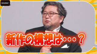 樋口真嗣監督「背中を押してくれる人」に感謝　新作の構想は？　「LINE NEWS AWARDS 2022」文化人部門受賞