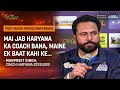 Haryana Steelers coach Manpreet Singh's response after beating UP Yoddhas | Press Conference, #PKL12