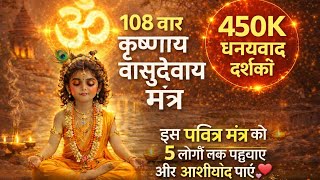    108             Mantra Meditation