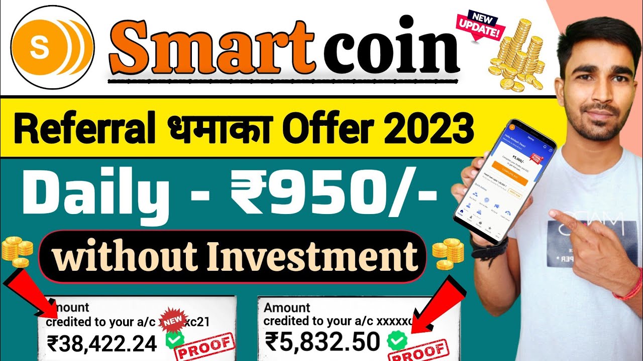 Smartcoin refer and earn | ₹950/Daily | smartcoin referral code | New refer and earn app