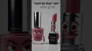 Keshav Kumar short video