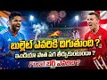 India vs England 2026 T20 World Cup Semi Final | బుల్లెట్ ఎవరికి దిగుతుంది? | Final బెర్త్ ఎవరిది?