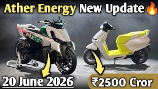 Ather energy new update🔥। Ather redux bike update #ather_electric_scooter 