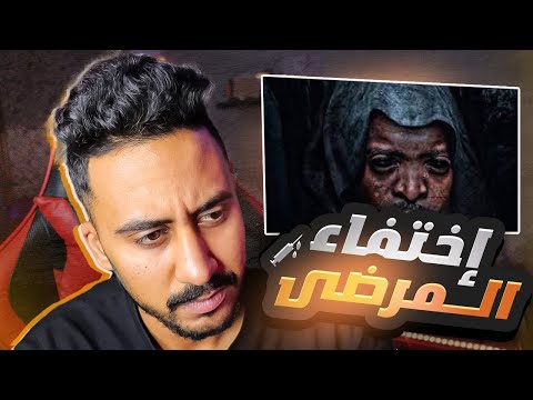 فيديو: 