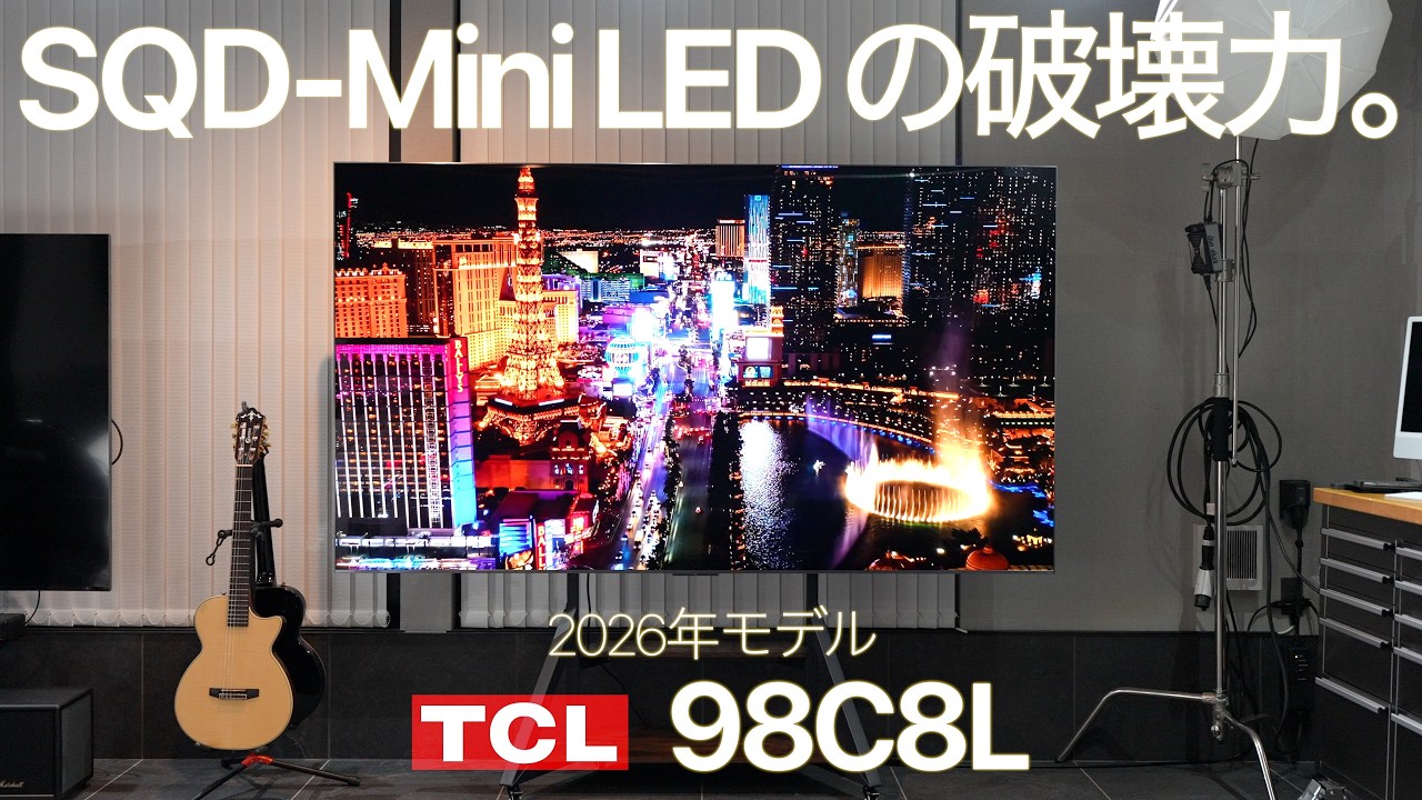 TCL] The 98-inch next-gen TV is here! The 6,000-nit, ultra-bright