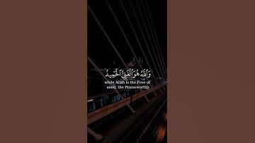 تلاوة من سورة فاطر القارئ فارس عباد