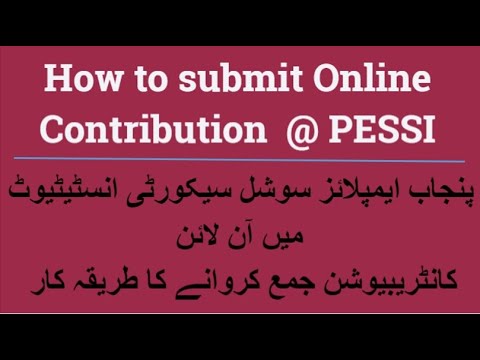 PESSI Online Contribution Submission