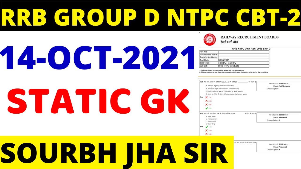 RRB GROUP D& NTPC CBT-2 STATIC GK QUESTION 2021 BSA CLASS|RRB GROUP D ...