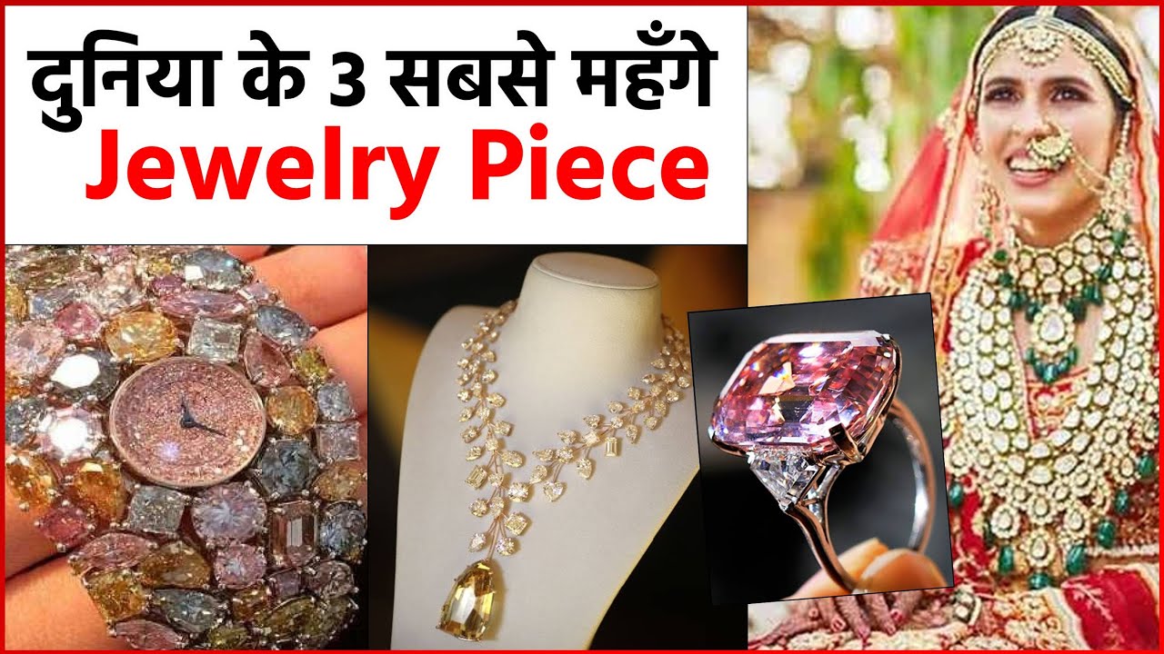 Mukesh and Nita Ambani gift world's most expensive diamond