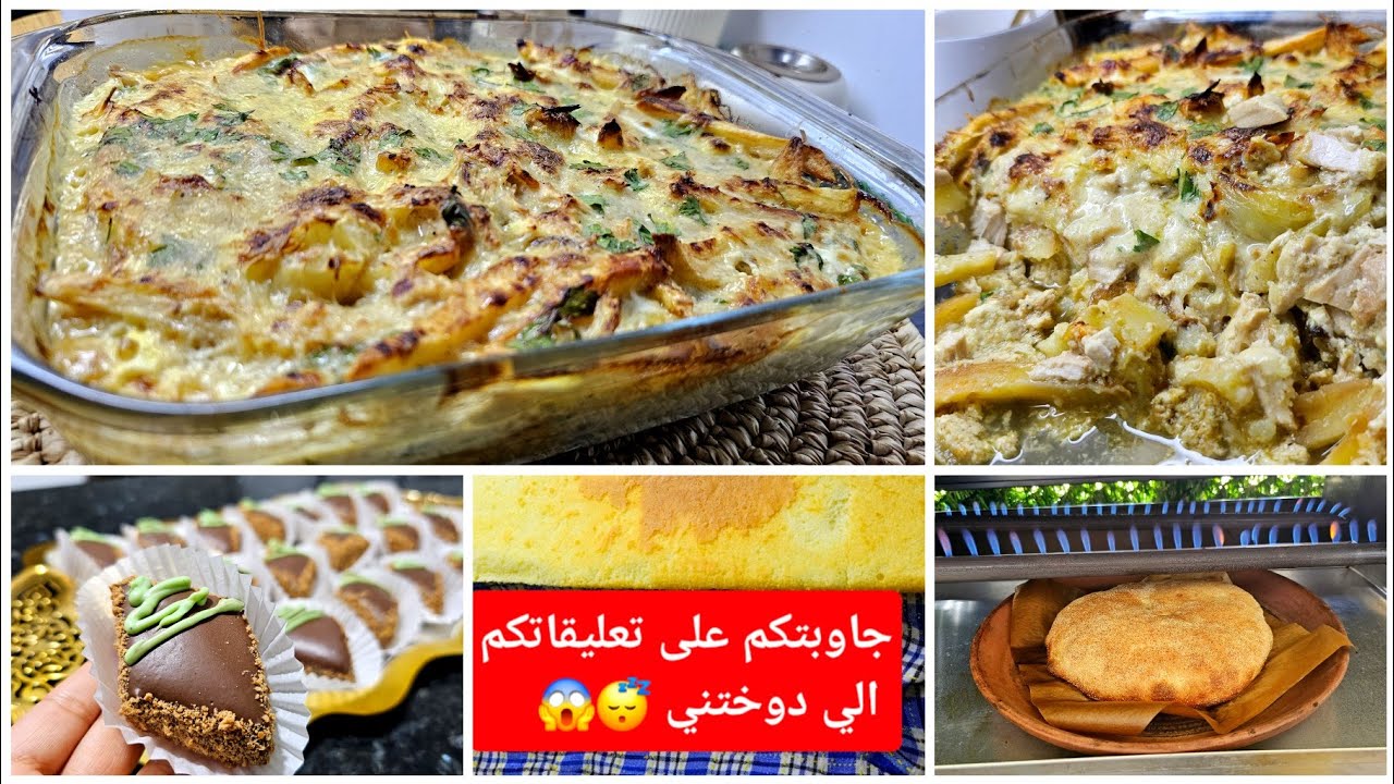 علابالي متحبوش البسباس 🤔حضريه كيما حضرتوا 😍 قد منشكروا قليل عليه❤ حلوة جافة ساهله وتوالم للقهوة