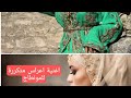 اغنية أعراس مغربية بدون حقوق الطبع والنشر للمونطاج. اغنية أعراس مغربية بدون حقوق الطبع والنشر للمونطاج.