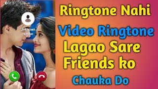 Apne phone screen per video ringtone lagaye screenshot 3