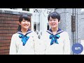 東京女学館中高施設紹介