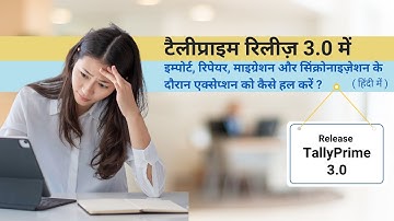 How to Resolve Exceptions During Import, Repair, Migration, and Synchronization in#tallyprime -Hindi