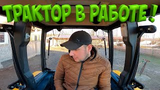 НОВЫЙ ТРАКТОР В РАБОТЕ ! [Жизнь в деревне]