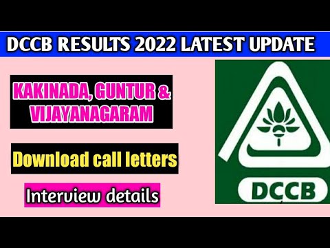dccb results 2022 | kakinada dccb results | guntur dccb results | vijayanagaram dccb results