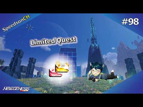 [PSO2:NGS] Limited Quest #98 | Month-End Giant Monster Quest