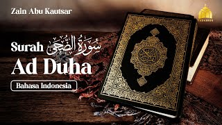 Surah Ad Duha - Zain Abu Kautsar [ 093 ] I Bacaan Quran Merdu