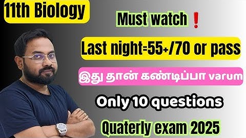 11th Biology | Last night=55+/70 or pass | Confirm questions-quaterly exam 2025