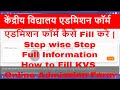 kvs admission form | kv admission form | kv online admission | kv adm
