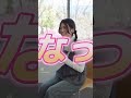 福祉コースの学生にインタビュー！