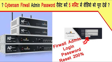 How to reset Admin console password in Cyberoam Firwall.
