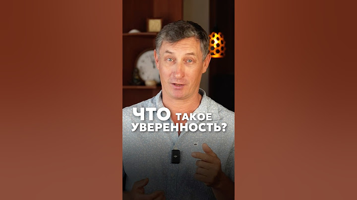 Ты всю жизнь думал не правильно