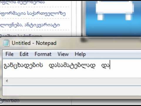 geobazroba.ge გახსენი მაღაზია,დასაქმდი
