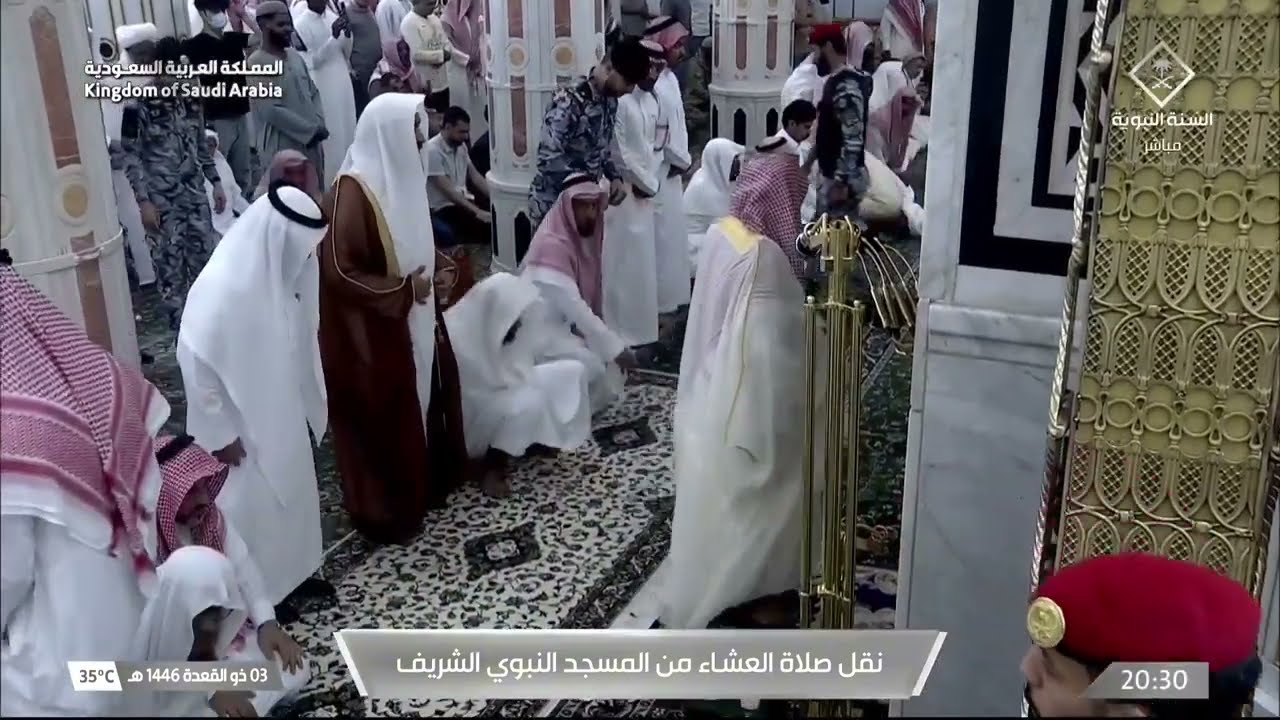 صلاة العشاء للشيخ حسين آل الشيخ 3 ذو القعدة 1446هـ