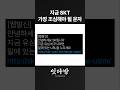 부모님께 이 영상을 공유해주세요