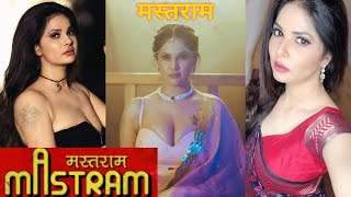 Mastram Actress Aabha Paul
